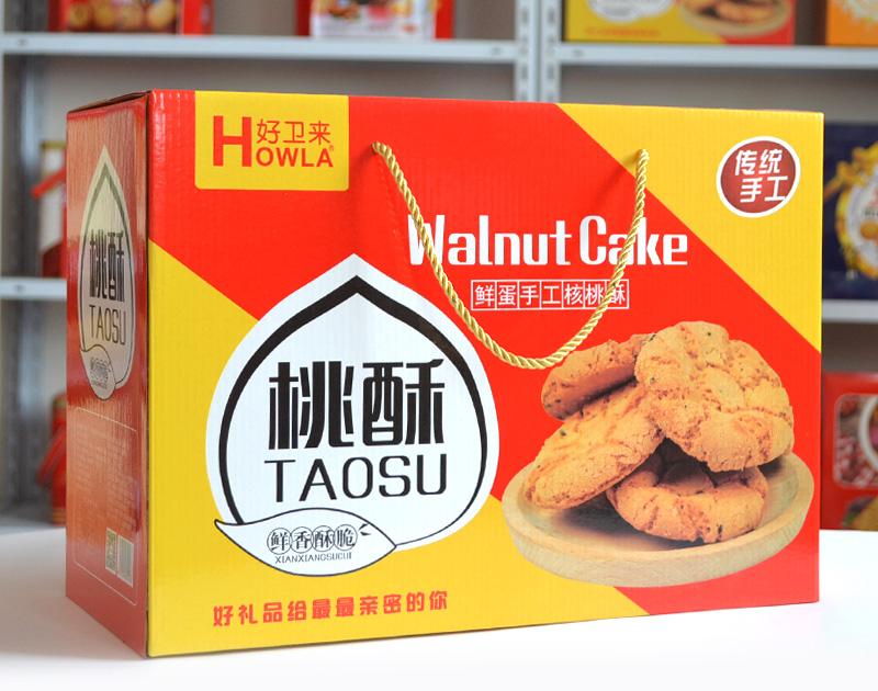 河南小豫食品是一家集产品研发与销售的大型食品企业,企业