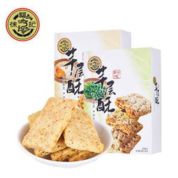 仅售11.8元包邮 徐福记 松塔芊层酥饼干144g 1盒 零食品松塔饼干糕点心